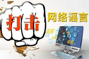 开云足球官网下载app截图3